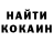 Кетамин VHQ Jacek Piotrowicz
