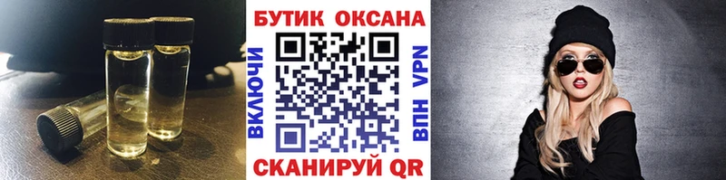 БУТИРАТ оксибутират  продажа наркотиков  Тутаев 