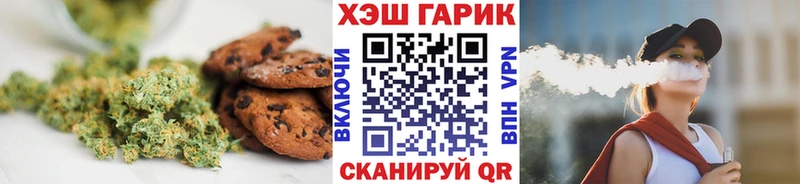 кракен ссылки  Тутаев  Еда ТГК конопля 
