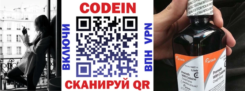 kraken ТОР Тутаев Codein Purple Drank