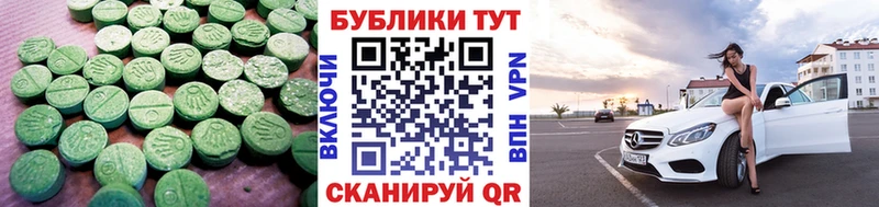 где найти наркотики  ОМГ ОМГ зеркало  Экстази таблы  Тутаев 