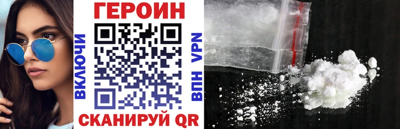 ГЕРОИН афганец  Тутаев 