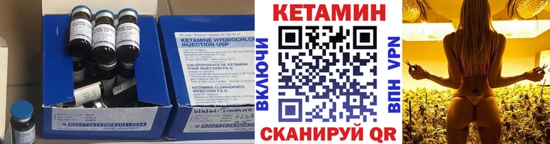 Кетамин ketamine  ОМГ ОМГ зеркало  Тутаев 