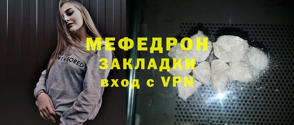 МДПВ Абинск