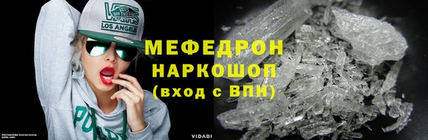 МДПВ Абинск