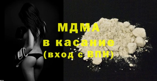 мдпв Абдулино