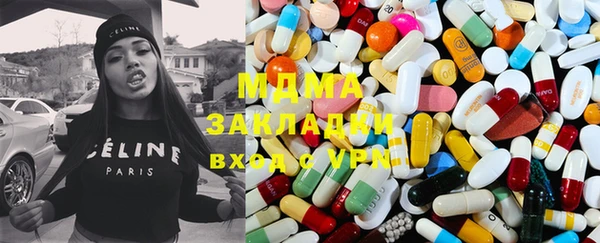 мдпв Абдулино