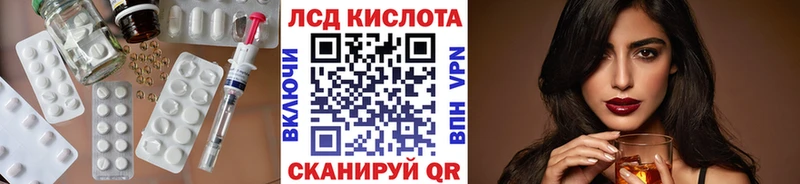 купить   Тутаев  Лсд 25 экстази кислота 