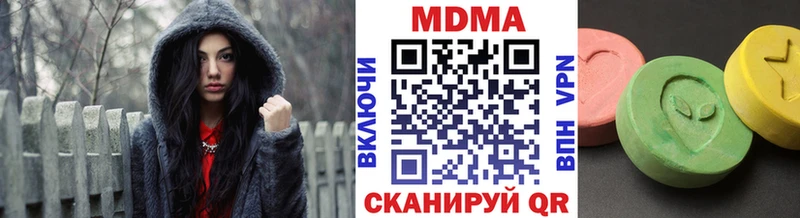 как найти закладки  Тутаев  MDMA VHQ 