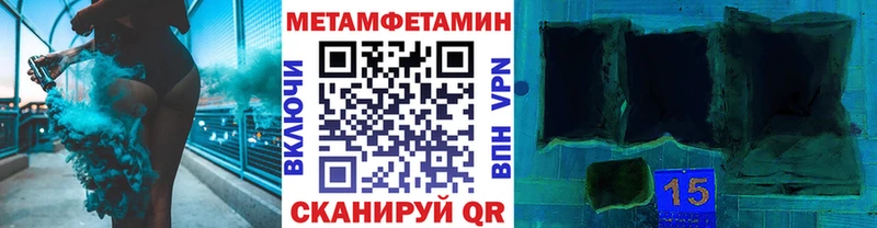 Первитин пудра  Тутаев 