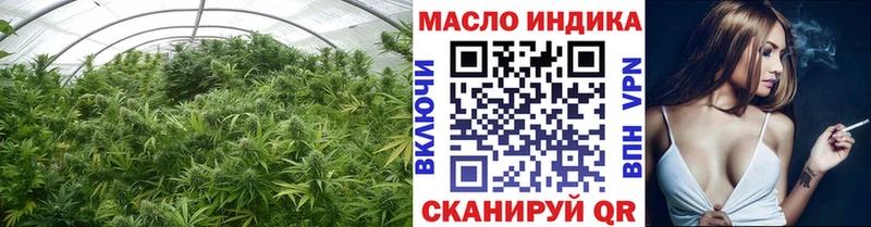 Дистиллят ТГК вейп  Тутаев 